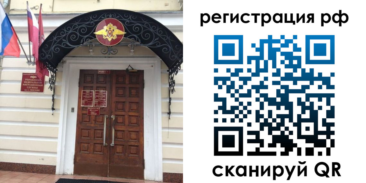 регистрация для школы в Павловском Посаде