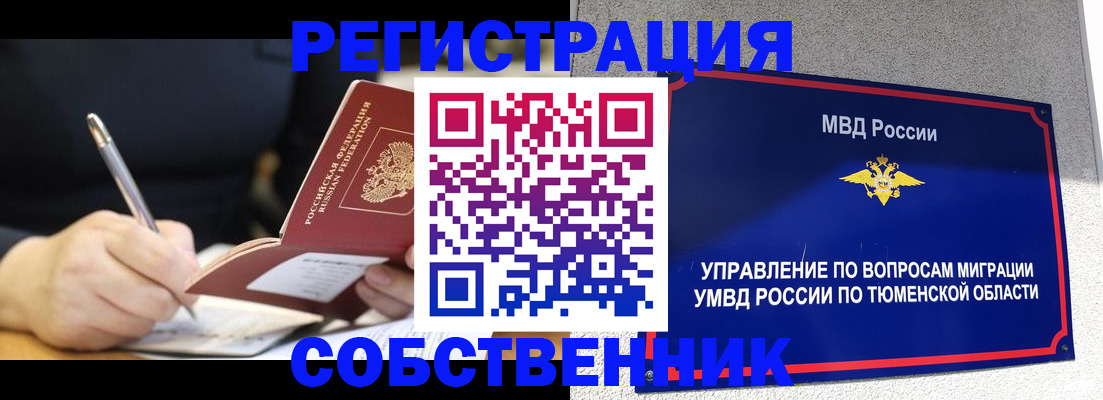 форма 3 в Павловском Посаде