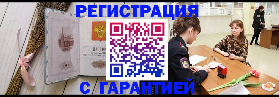 регистрация для дет. сада в Павловском Посаде